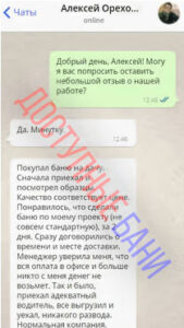 wmremove-transformed