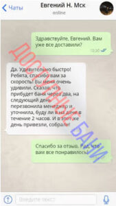 wmremove-transformed(4)