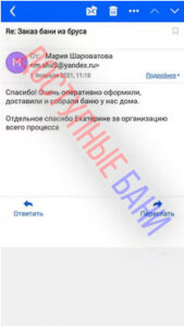 wmremove-transformed(5)