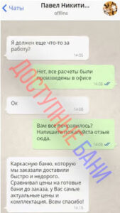 wmremove-transformed(7)