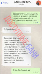 wmremove-transformed(8)